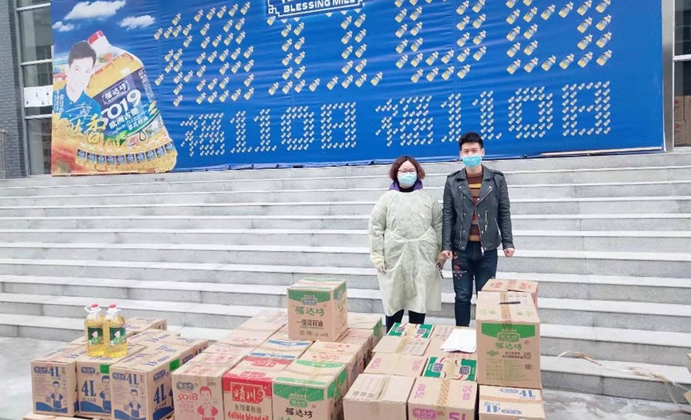 2020疫情期间捐赠照片