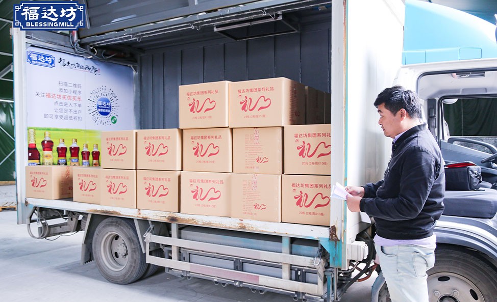 捐赠援鄂人员活动礼品