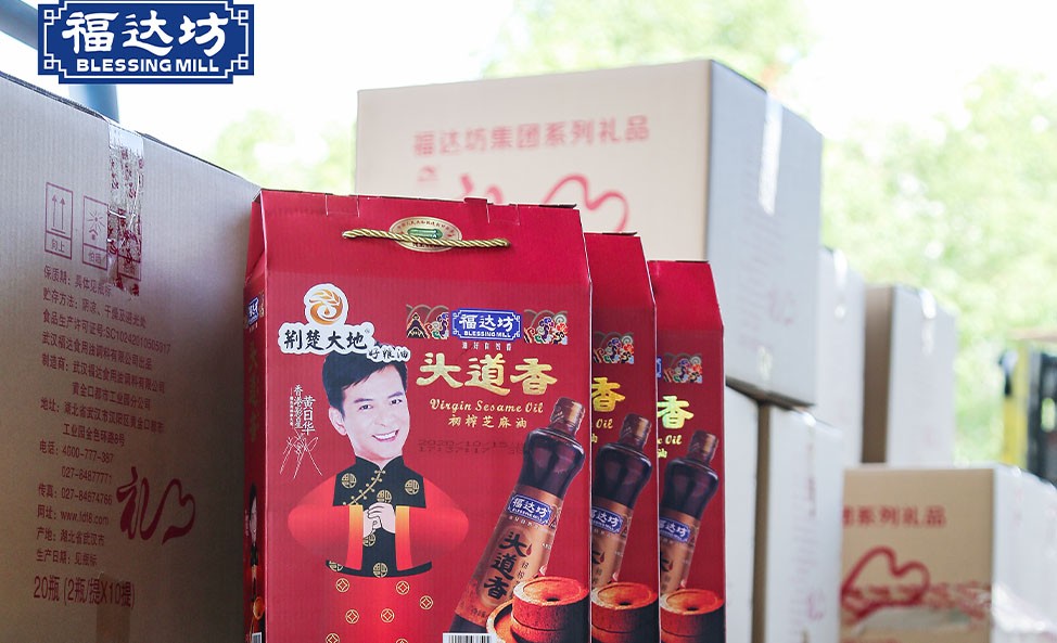 捐赠援鄂人员活动礼品