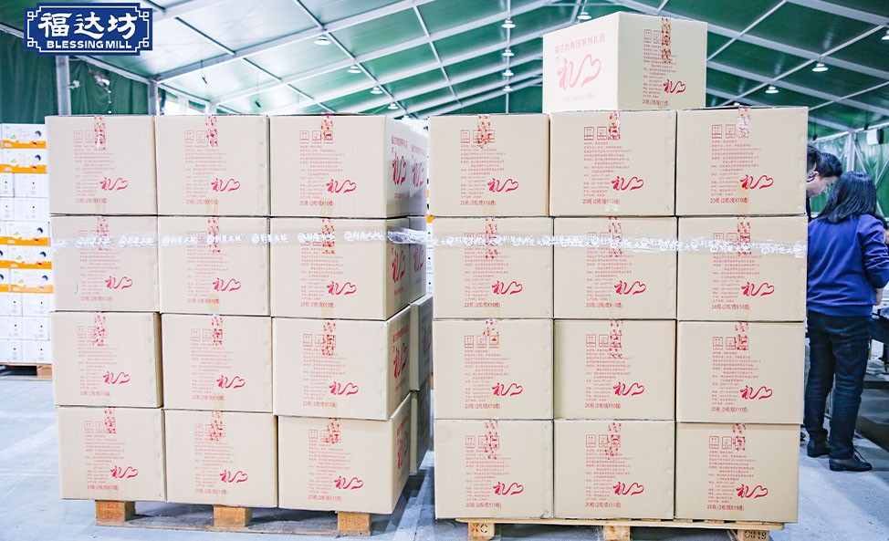 捐赠援鄂人员活动礼品